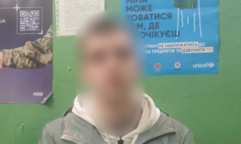 Затриманий 20-річний чоловік