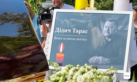 Прощання з Тарасом Дідичем, головою Дмитрівської громади на Київщині, 31 серпня 2026 року Прощання з Тарасом Дідичем, головою Дмитрівської громади на Київщині, 31 серпня 2026 року