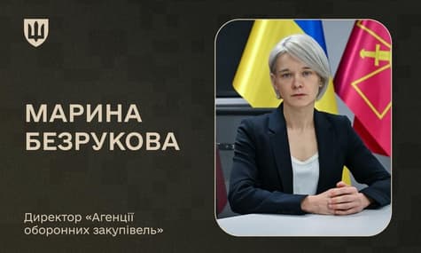 Міноборони призначило нову очільницю «Агенції оборонних закупівель»: що про неї відомо?