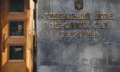 Генштаб за бюджетні кошти закупив ікони, шахи та смартгодинники — «Слідство.Інфо»