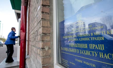 Субсидію призначають з місяця звернення за її наданням — Мінсоцполітики