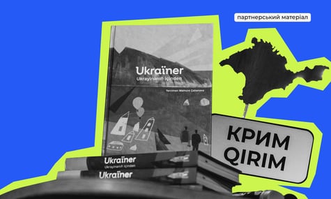 «Ukraїner. Країна зсередини» кримськотатарською: книжка, яка допомагає підготуватися до визволення Криму