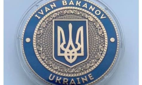 Выпускникам Академии СБУ выдали памятные монеты с «Иваном Баканов». В ведомстве говорят: это общепринятая практика