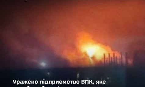 Сили оборони уразили російський завод, який виробляє компоненти для вибухівки