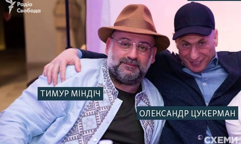 Тимур Міндіч та Олександр Цукерман, ймовірно, під час одного із заходів у Києві в березні 2024 року