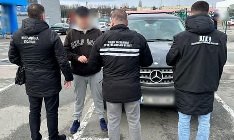 На Львівщині викрили схему незаконного виїзду за кордон через систему «Шлях»