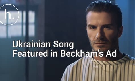 Ukrainian Song Featured in David Beckham’s Ad