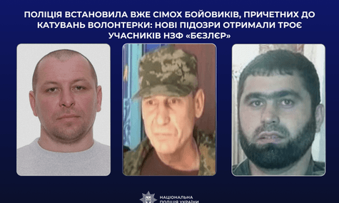 Три місяці утримували в окупованій Горлівці. Трьох бойовиків підозрюють у катуванні жінки, яка у 2014 році волонтерила на Луганщині