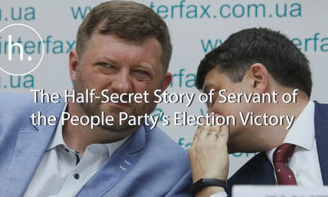 The Semi-Secret Story of Servant of the People Party’s Election Victory