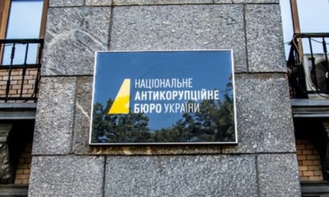 Детективи просять керівництво НАБУ переглянути рішення про звільнення Станіслава Бравермана