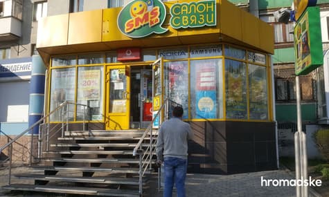Попри обмеження через коронавірус у Сєвєродонецьку працювали більшість магазинів