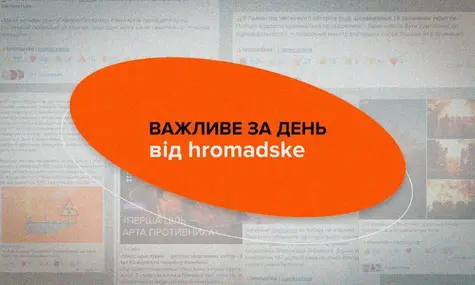 Налог на бездетность, замороженные активы рф для Украины и новые отключения света: главное за 21 мая