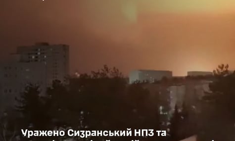 Сили оборони вдруге за місяць уразили Сизранський НПЗ у росії