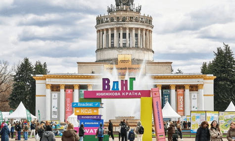 Осінній фестиваль «Книжкова країна» перенесли на весну через безпекову ситуацію