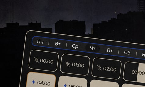 Усе могло бути краще, але не підготувалися. Чому тривають вимкнення світла та як довго це відбуватиметься
