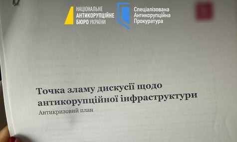 Операція НАБУ «Форест Гамп»: у фігурантів знайшли «план антикризової комунікації» щодо ТСК у Верховній Раді