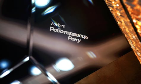 Церемонія «Роботодавець року 2026» від Forbes Ukraine