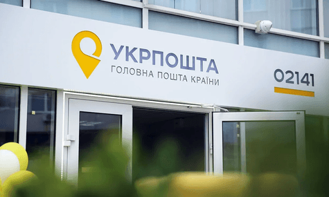 «Укрпошта» доставлятиме свідоцтва про шлюб у 48 країн світу