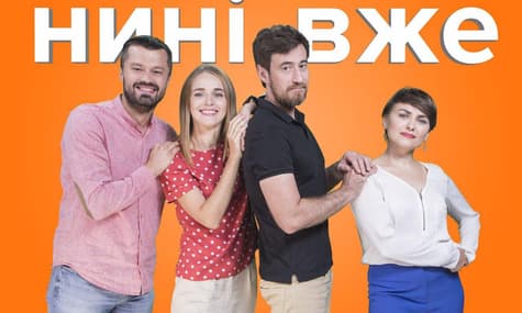 «Нині вже» на hromadske возвращается в обновленном формате