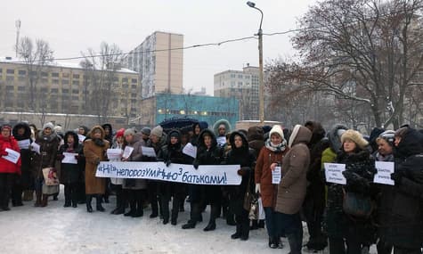 «Захистимо вчителів»: у Києві вийшли на акцію за права викладачів