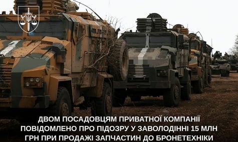 Розкрадання понад 15 млн гривень на продажах запчастин до бронетехніки: керівникам компанії оголосили підозри
