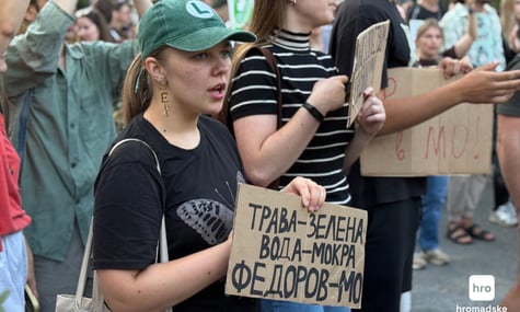 У Києві кількасот людей вийшли на протести за повернення Федорова (ФОТО)