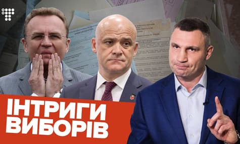 Второй тур: кто поборется за мэрское кресло еще раз