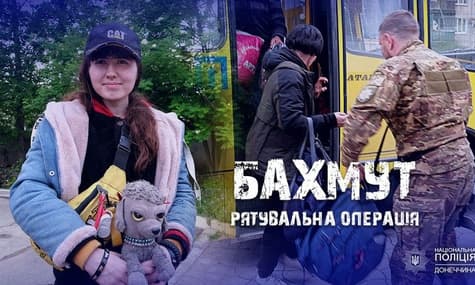 «Якщо є пекло, то воно саме в Бахмуті». Поліція евакуювала з міста 10 людей, зокрема дитину