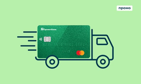 «ПриватБанк» і Mastercard безкоштовно доставлятимуть картки по Україні й за кордон до кінця 2026 року