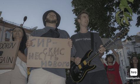 «Сир скис — несіть нового». Як кияни виходили на протести за Федорова і проти Сирського (ФОТОРЕПОРТАЖ)