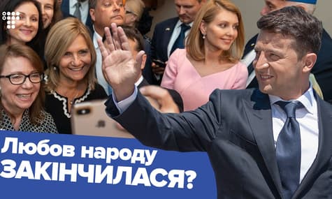«Дорогие друзья» Зеленского, ручные «слуги народа», провал на выборах — интервью с политтехнологом