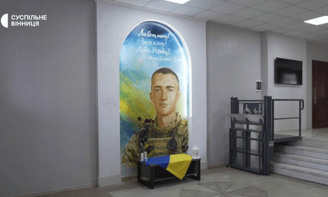Вінницькому ліцею МВС присвоїли ім’я Назара Гринцевича (Грєнки). Там також відкрили стінопис на честь Героя