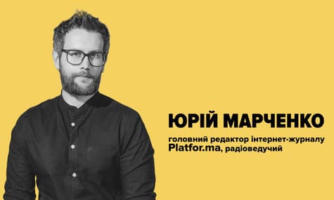 Усе буде контент: як усі навколо стали ЗМІ. І ви також
