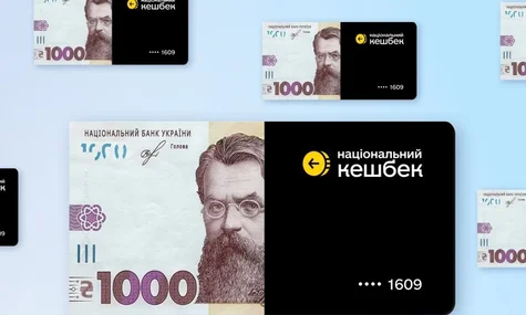 У перший день старту «Зимової підтримки» вже надійшов мільйон заявок