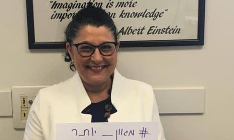 Главная епидемиологиня Израиля ушла с должности в знак протеста против действий правительства по преодолению COVID-19