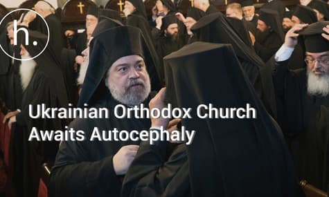 Autocephaly for Ukrainian Orthodox Church: Coming Soon?
