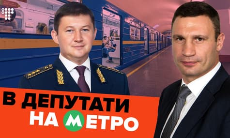 Пиар за ваши деньги: как кандидаты рекламируют себя в метро