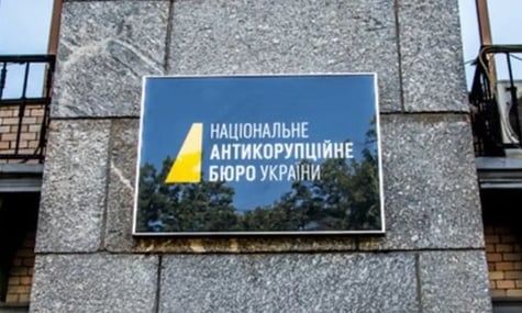 Щодо можливого побиття працівників НАБУ під час обшуків СБУ зареєстрували 5 проваджень — Офіс генпрокурора