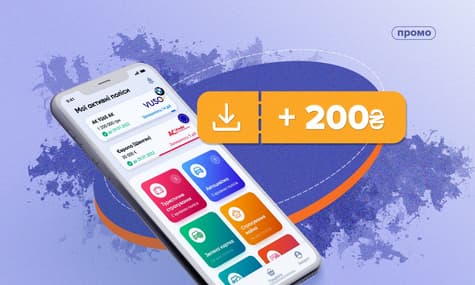 Як отримати ваучер на 200 грн на автострахування в Україні від hotline.finance