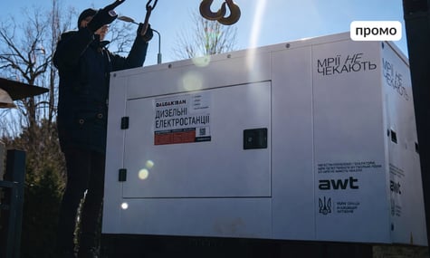 АВТ Баварія допомагає дитячим футбольним школам тренуватися під час відключень світла