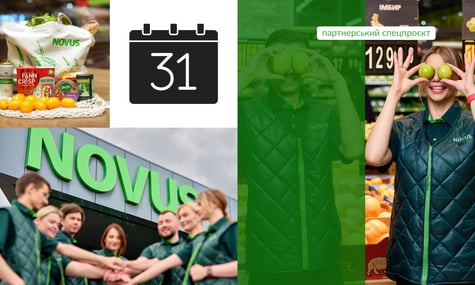 Рік у NOVUS: більше, ніж магазин. Це частина твого року