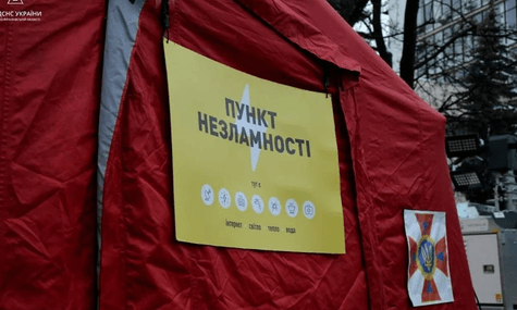 У трьох районах Києва через складну ситуацію зі світлом розгортають «Пункти незламності»