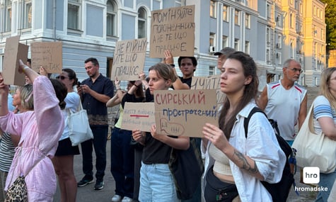 П’ятий день протестів у Києві, 20 липня 2026 року