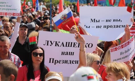 У Мінську з піснями пройшов мітинг на підтримку Лукашенка: що там відбувалося