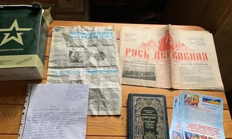 На территории Харьковской епархии УПЦ МП нашли сухпайки оккупантов и монаха с российским паспортом