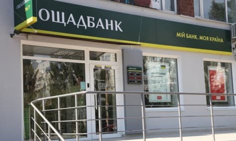 НАБУ затримало 10 підозрюваних у виведенні $20 млн з державного Ощадбанку