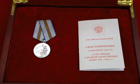 Путін нагородив Кім Чен Ина медаллю за Другу світову