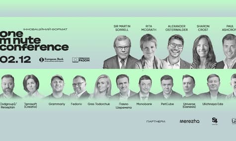 17 порад за 17 хвилин. Світові та українські експерти про те, як робити бізнес у часи пандемії