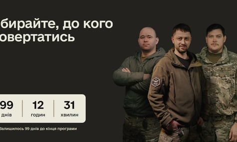 Уряд дав 100 днів на повернення із СЗЧ з можливістю повернути виплати і обрати місце