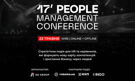 Нова реальність, нова карта компетенцій, нові ролі. Що критично важливо знати HR, СEO та керівникам у 2025-му?